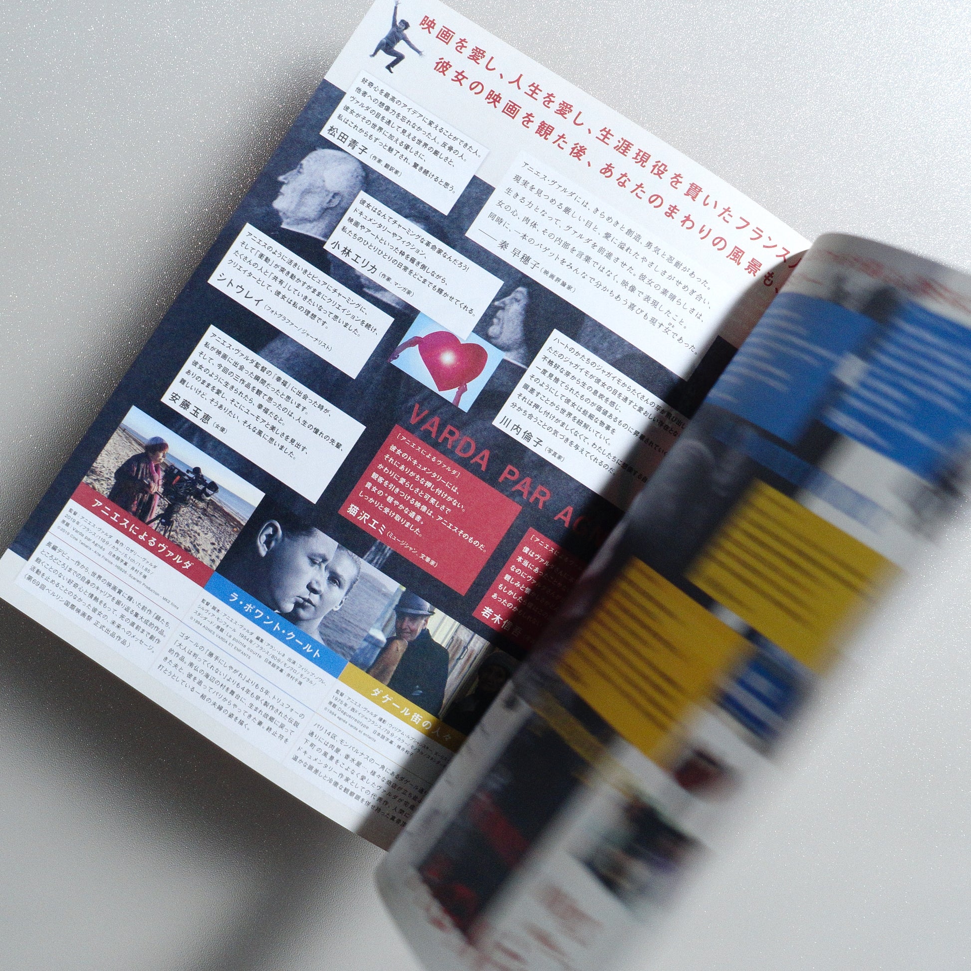 Rendez-vous avec Agnes B5 Flyer - fold-out detail