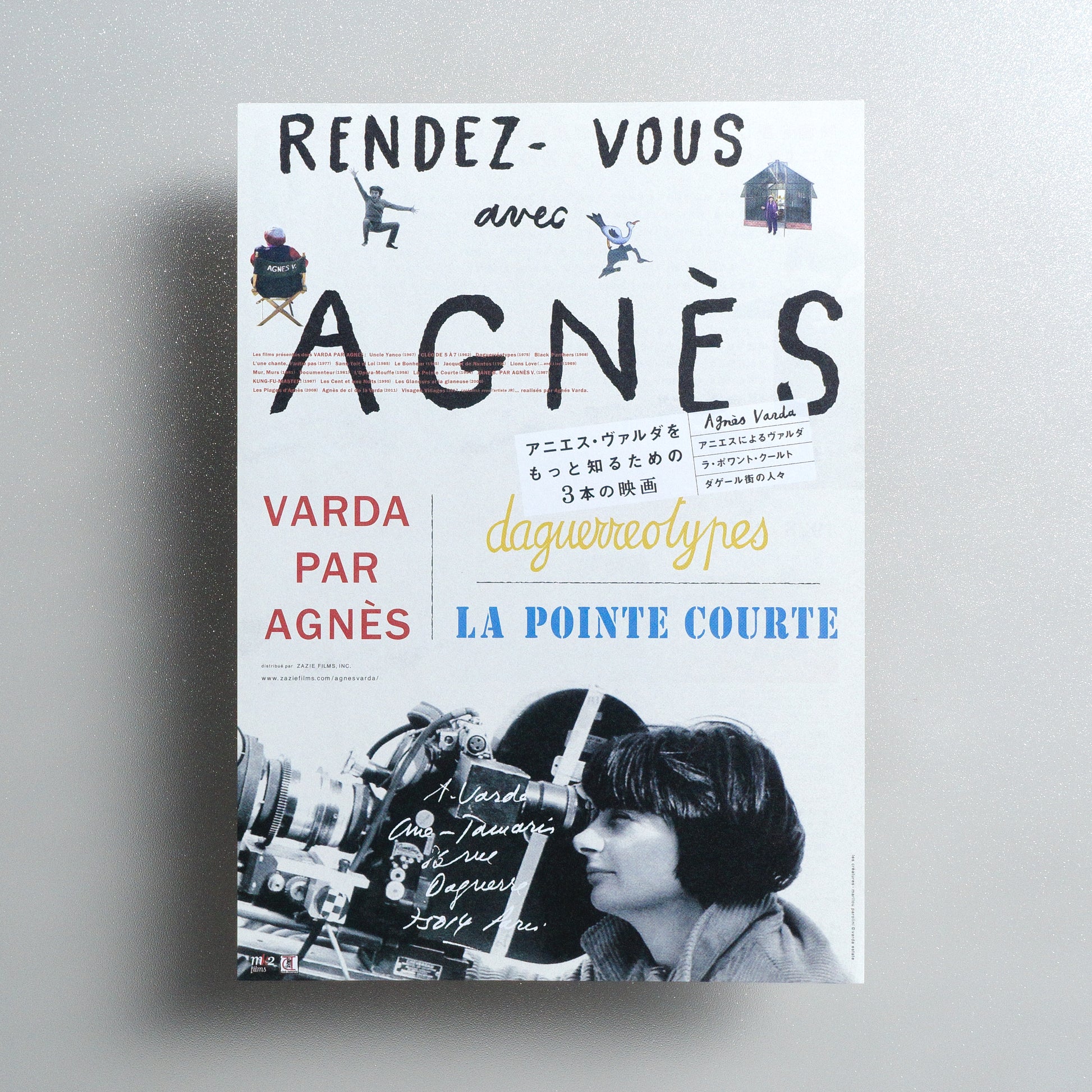 Rendez-vous avec Agnes B5 Flyer - front