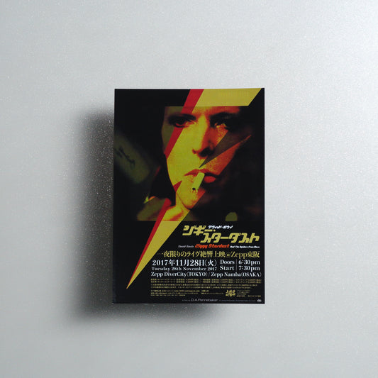 Black Sabbath: The End / Ziggy Stardust B6 double-sided flyer - front Ziggy Stardust side