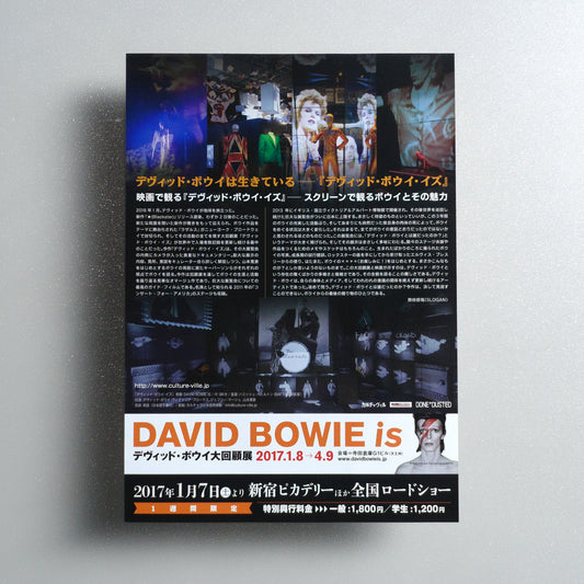 David Bowie Is B5 Flyer - Default - reverse