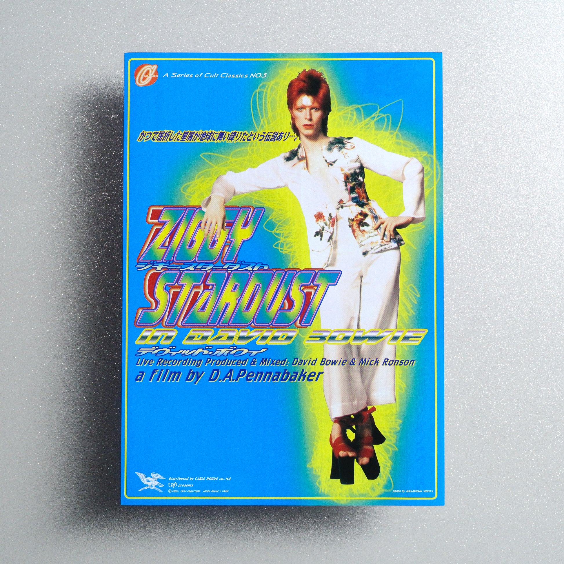 Ziggy Stardust and the Spiders from Mars B5 flyer set - blue main flyer front