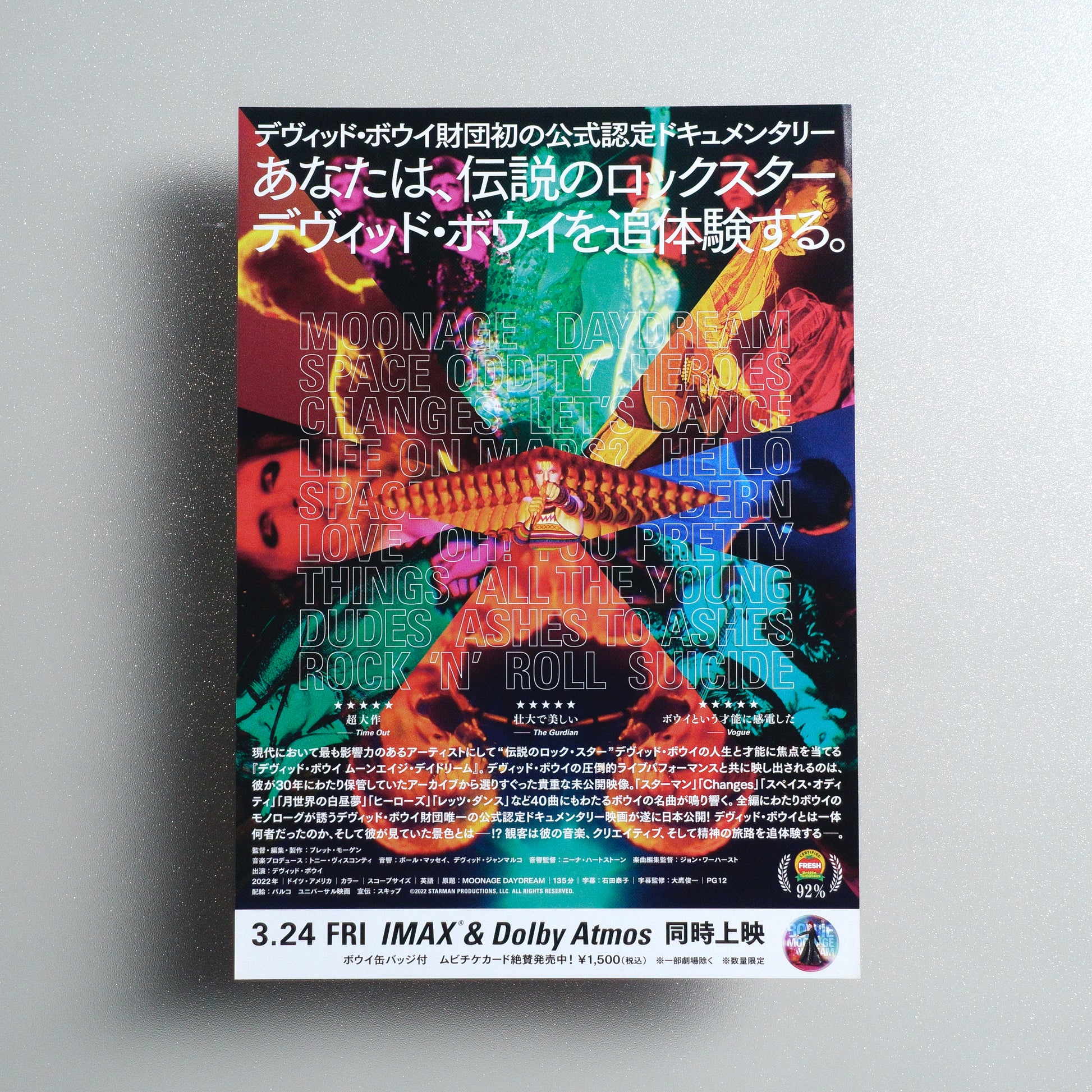 Moonage Daydream B5 Flyer - Default - reverse
