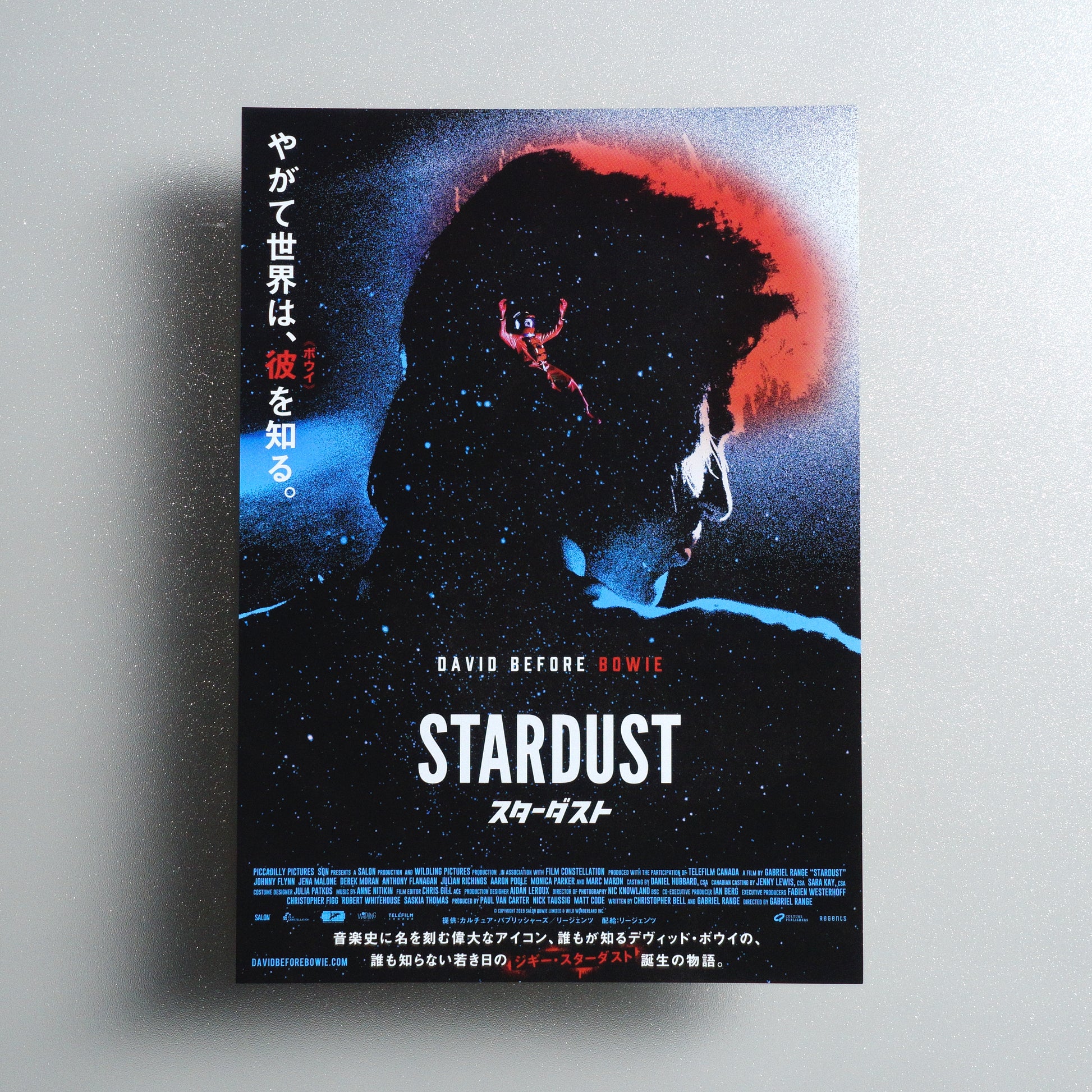 Stardust B5 Flyer - Default - front