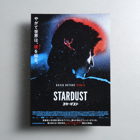 Stardust B5 Flyer - Default - front