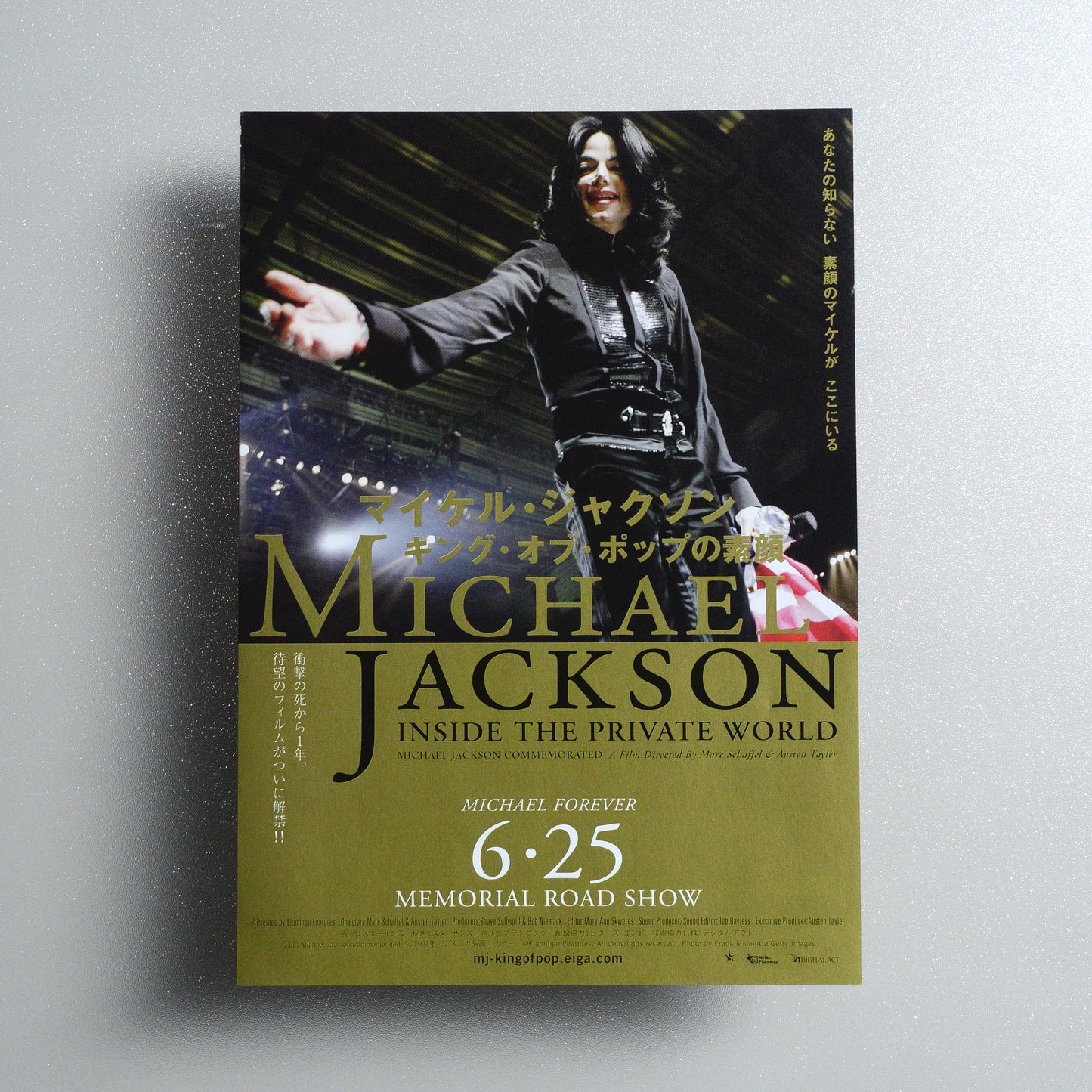 Michael Jackson Commemorated B5 Flyer - Default - front
