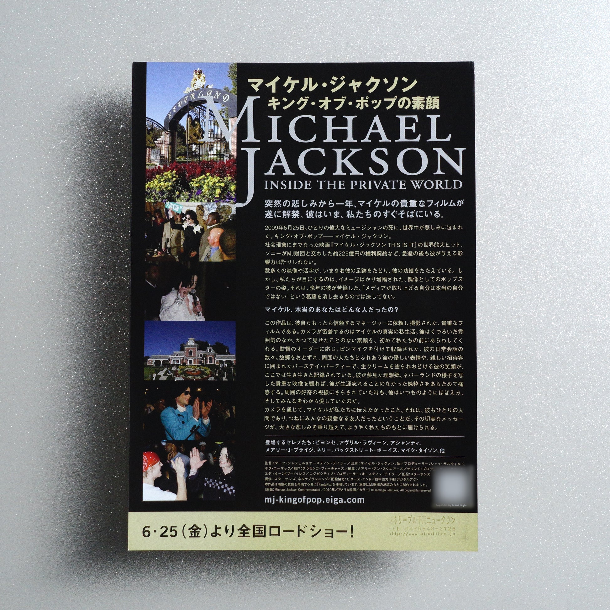 Michael Jackson Commemorated B5 Flyer - Default - reverse