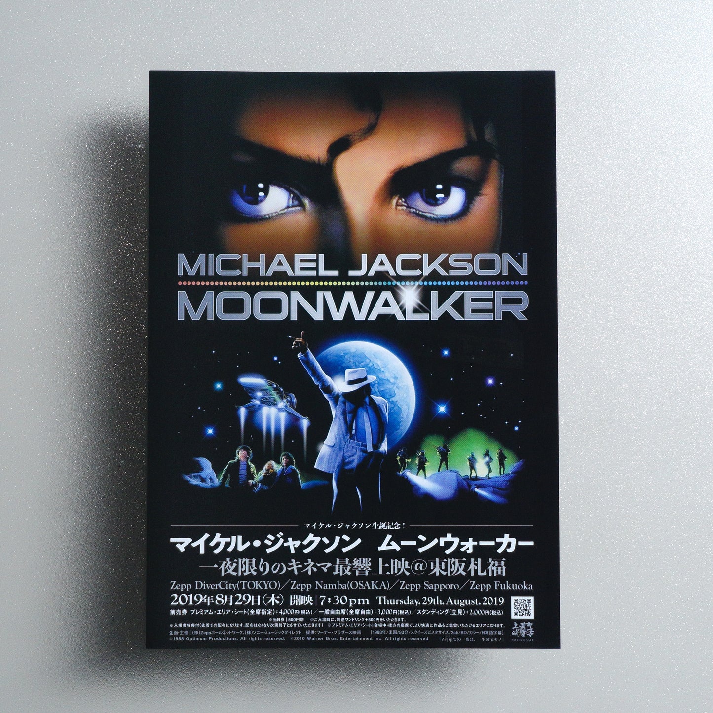 Michael Jackson: Moonwalker B5 Flyer - 2019 Zepp Screening - front