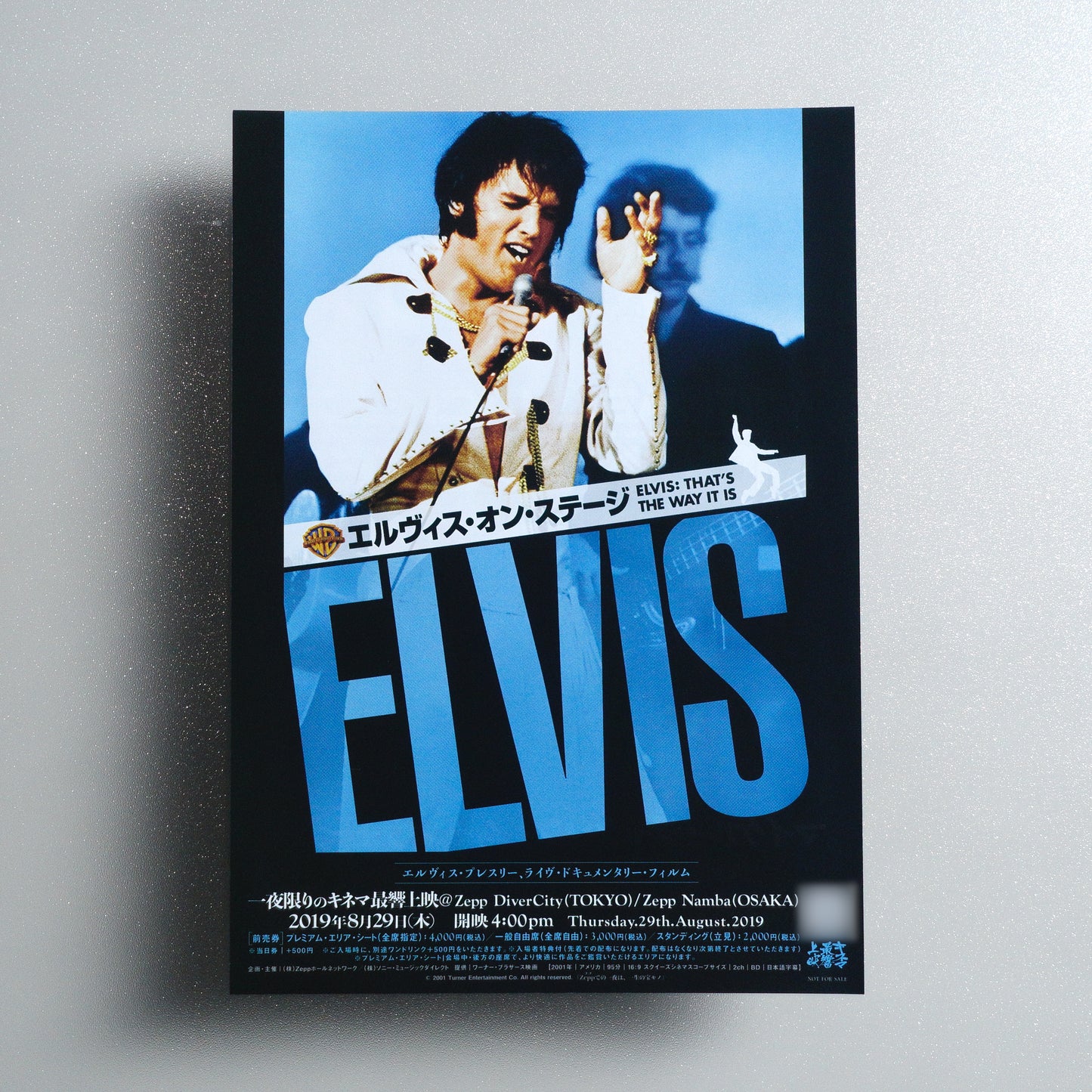 Michael Jackson: Moonwalker B5 Flyer - 2019 Zepp Screening - reverse