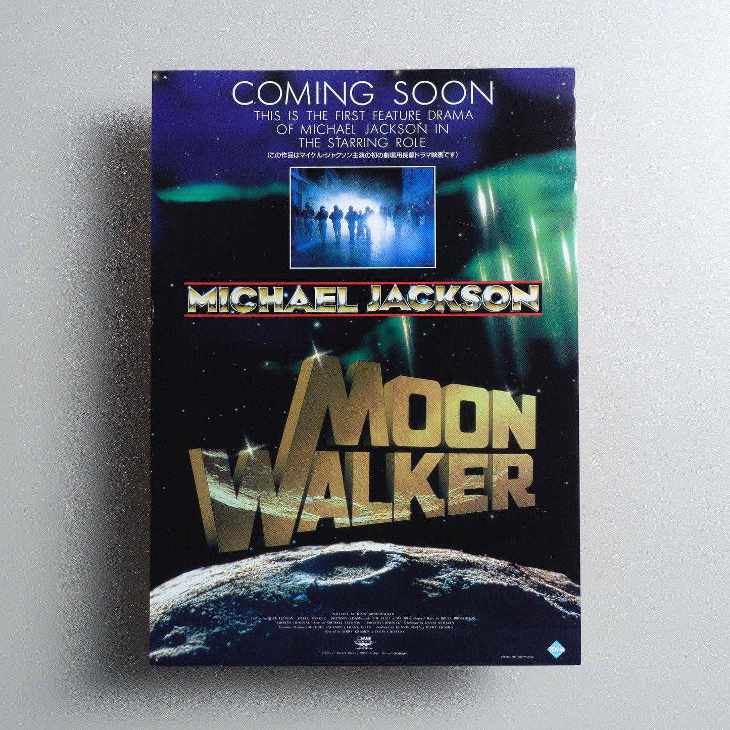 Michael Jackson: Moonwalker B5 Flyer - Original Japanese Flyer - front