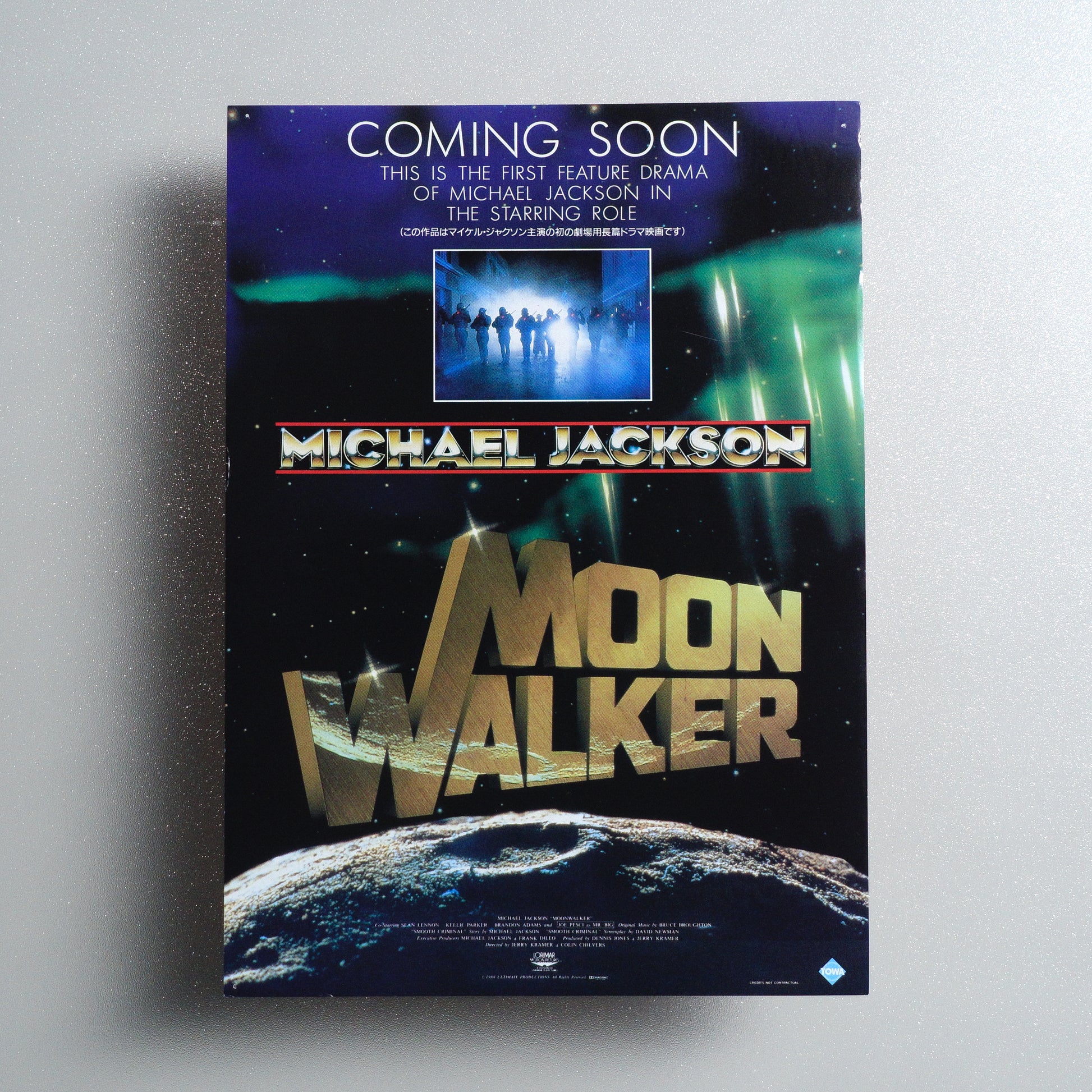 Michael Jackson: Moonwalker B5 Flyer - Original Japanese Flyer - front