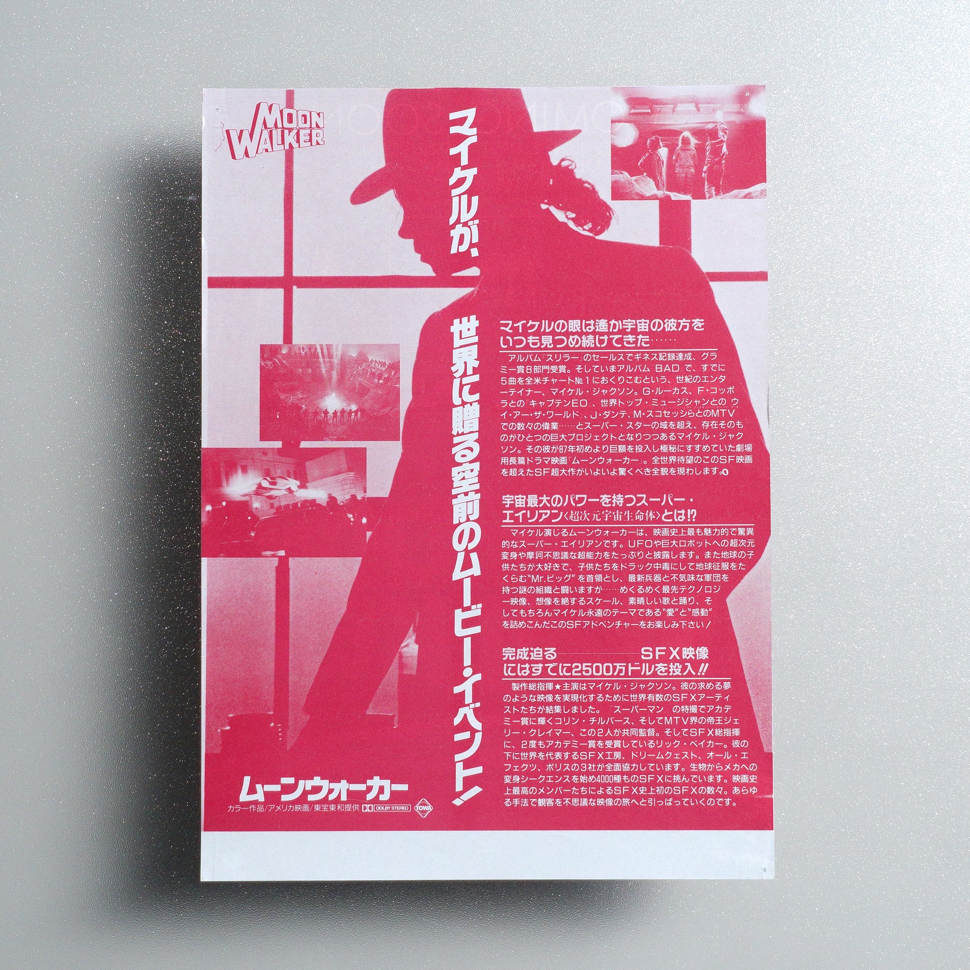Michael Jackson: Moonwalker B5 Flyer - Original Japanese Flyer - reverse