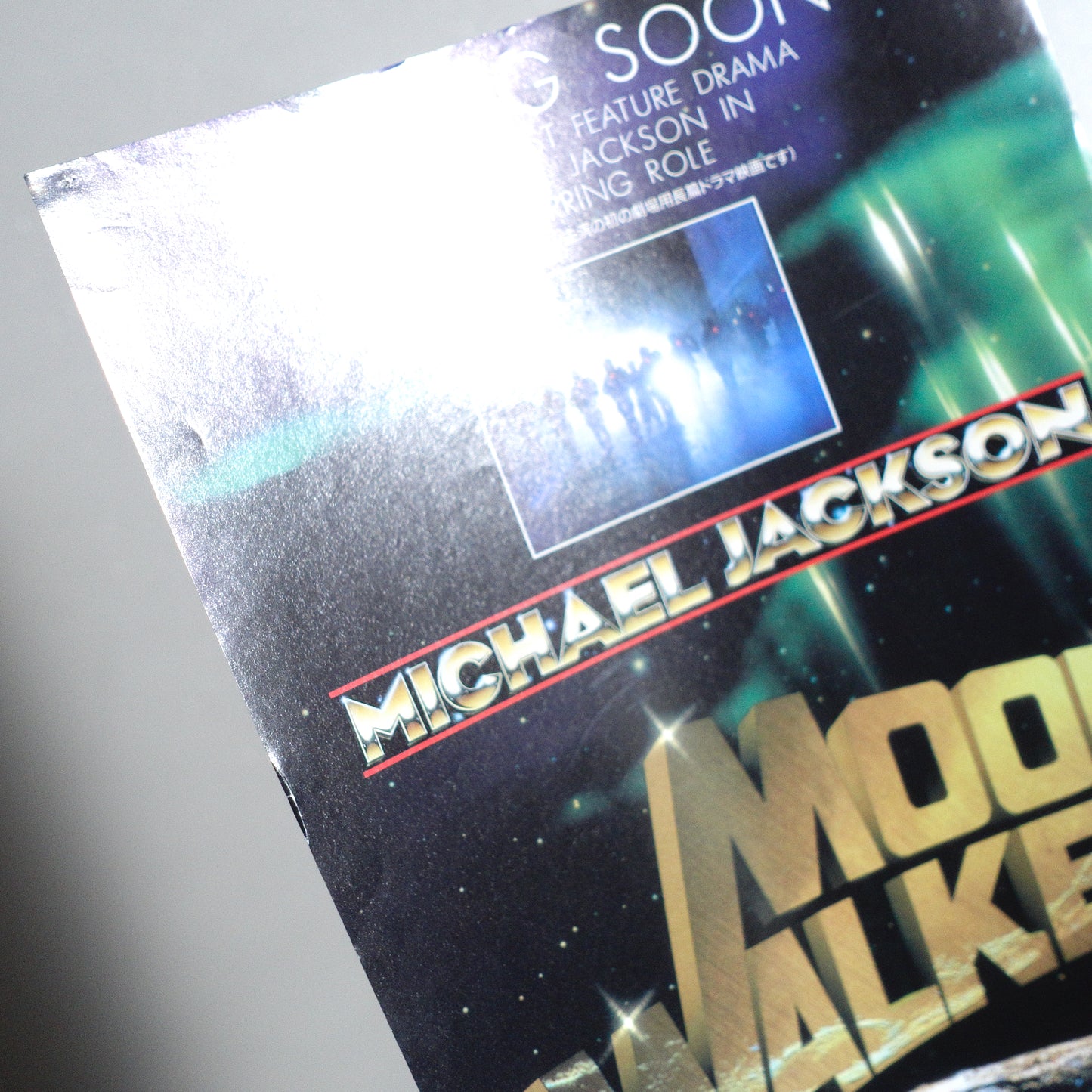 Michael Jackson: Moonwalker B5 Flyer - Original Japanese Flyer - detail
