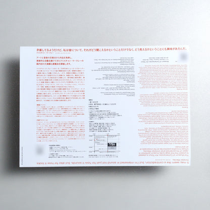 Christian Marclay: Translating A4 Exhibition flyer - reverse