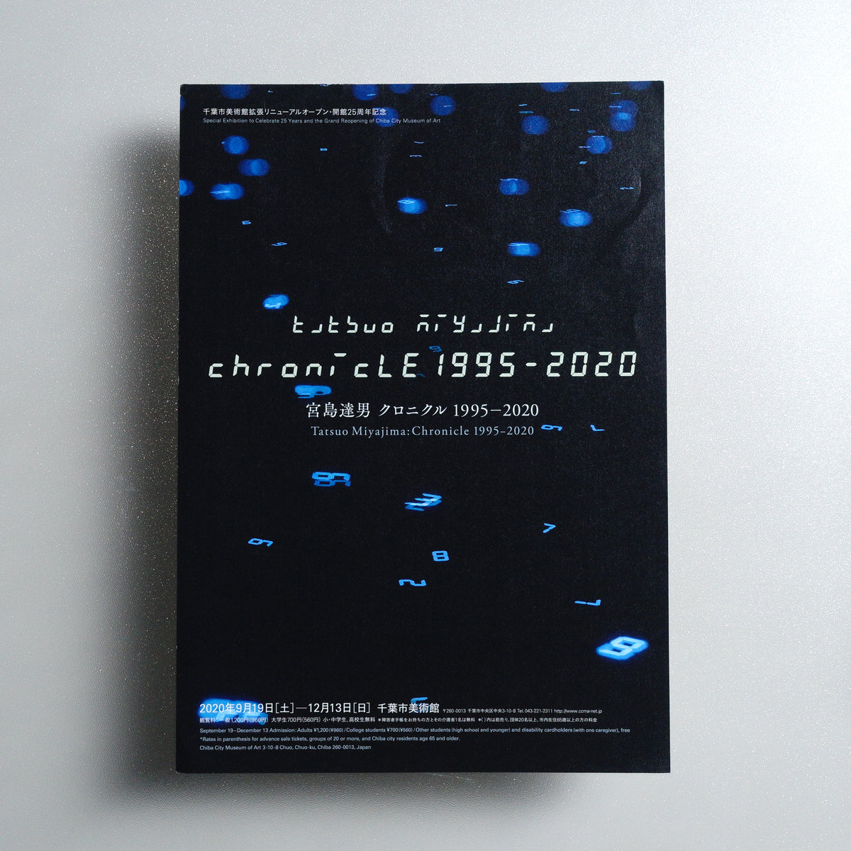 Tatsuo Miyajima: Chronicle 1995-2020 A4 Exhibition flyer - front