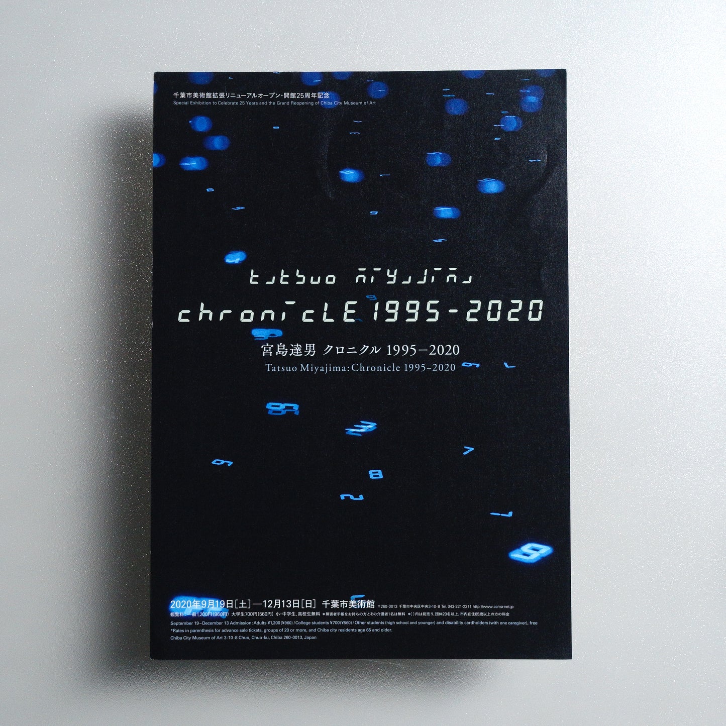 Tatsuo Miyajima: Chronicle 1995-2020 A4 Exhibition flyer - front