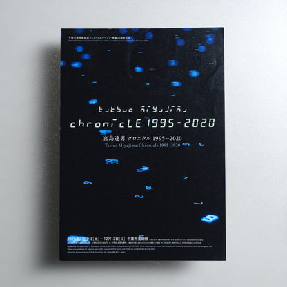 Tatsuo Miyajima: Chronicle 1995-2020 A4 Exhibition flyer - front