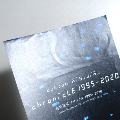 Tatsuo Miyajima: Chronicle 1995-2020 A4 Exhibition flyer - detail