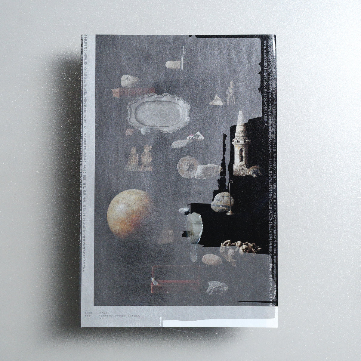 MOT Annual 2022: My justice might be someone else's pain A4 Exhibition flyer - reverse