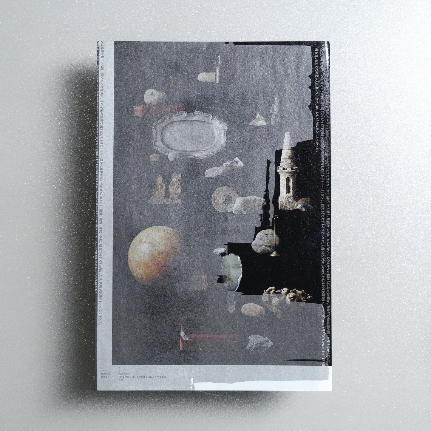 MOT Annual 2022: My justice might be someone else's pain A4 Exhibition flyer - reverse