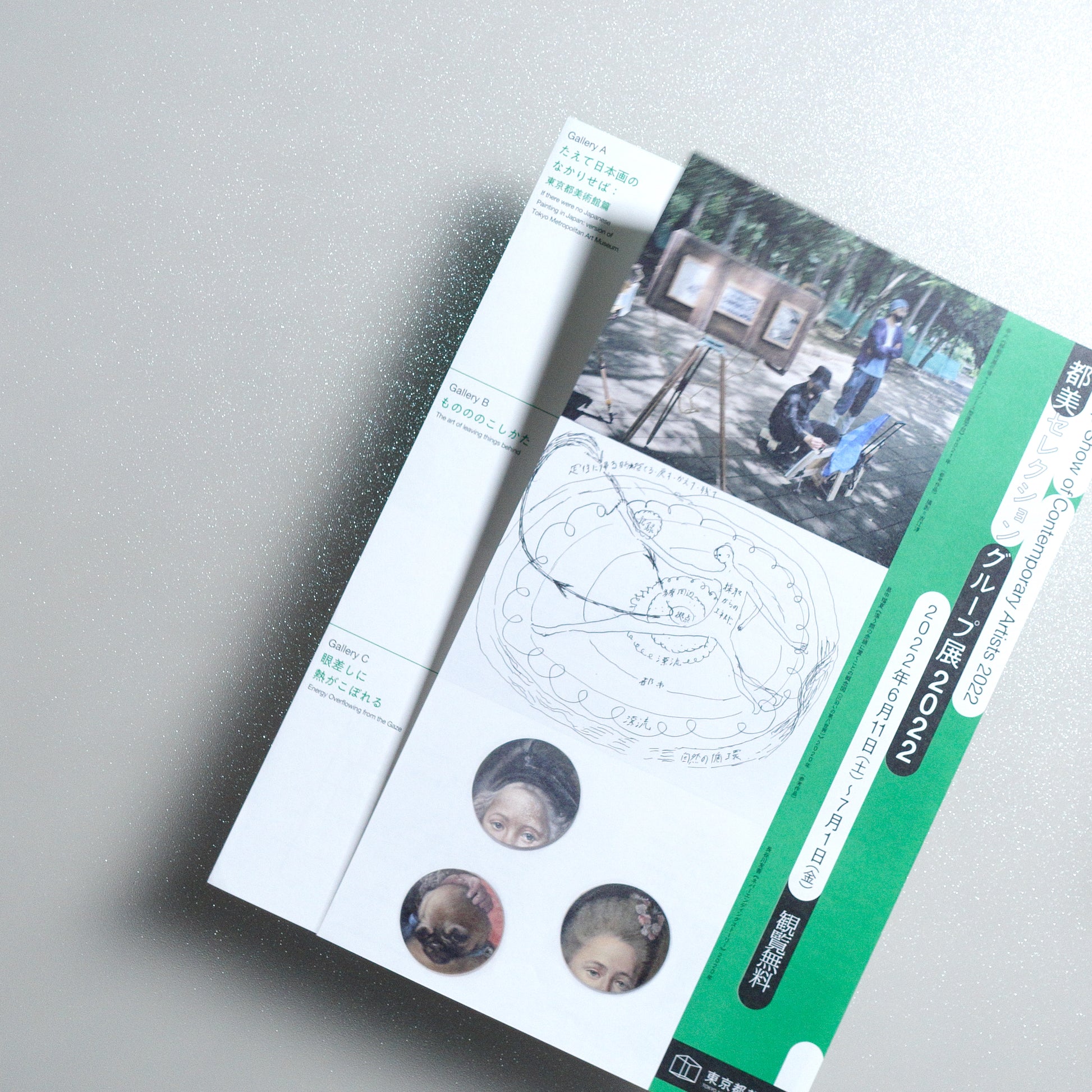 Group Show of Contemporary Artists 2022 A4 Exhibition flyer - detail