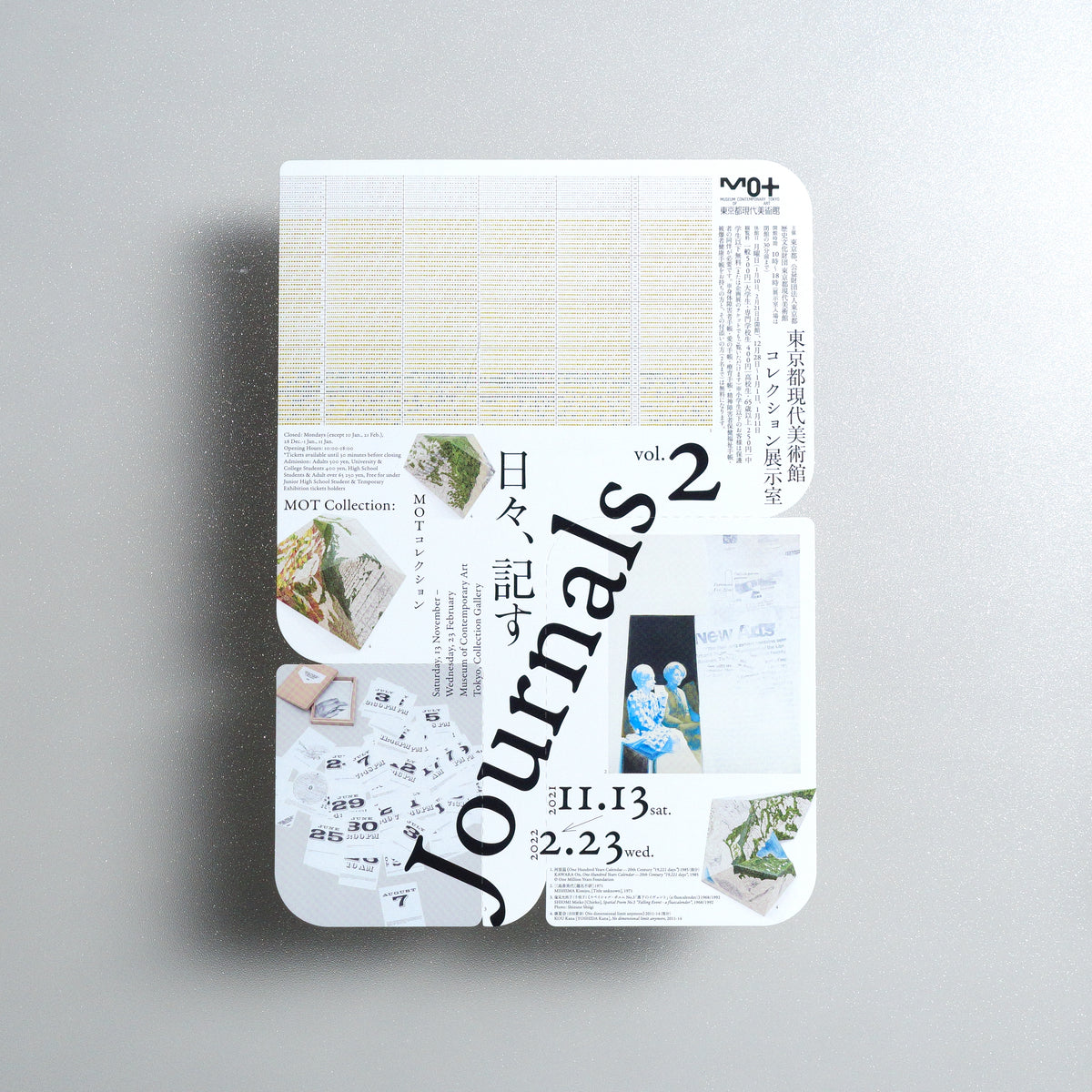 MOT Collection: Journals vol. 2 A4 Exhibition flyer - front