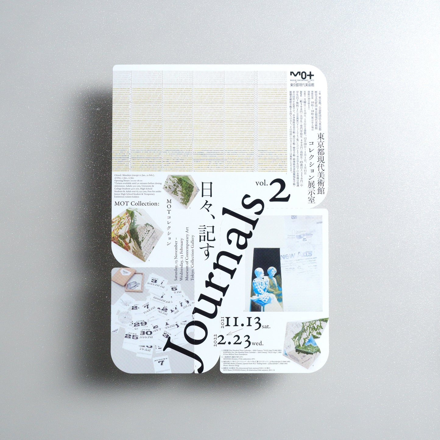 MOT Collection: Journals vol. 2 A4 Exhibition flyer - front