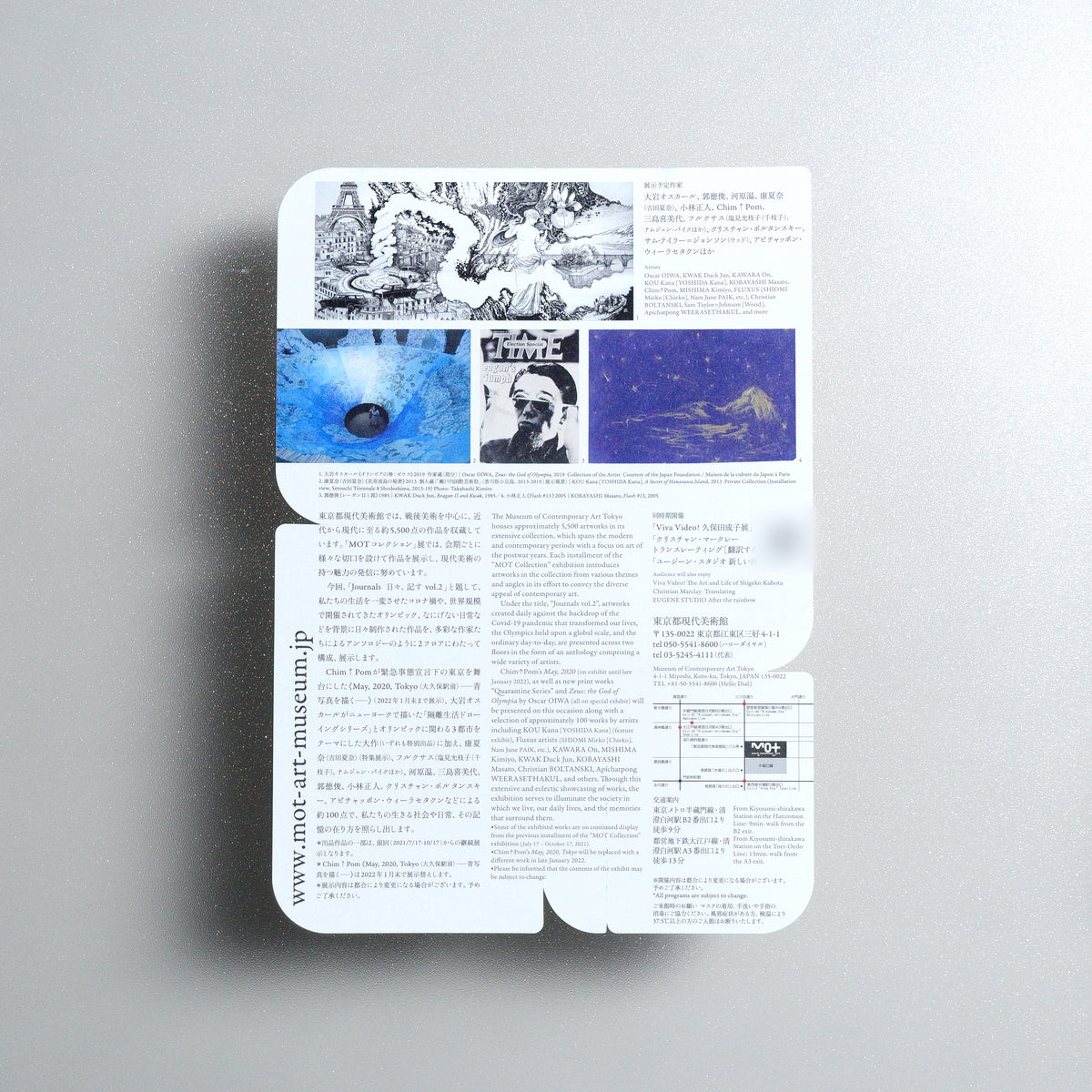 MOT Collection: Journals vol. 2 A4 Exhibition flyer - reverse