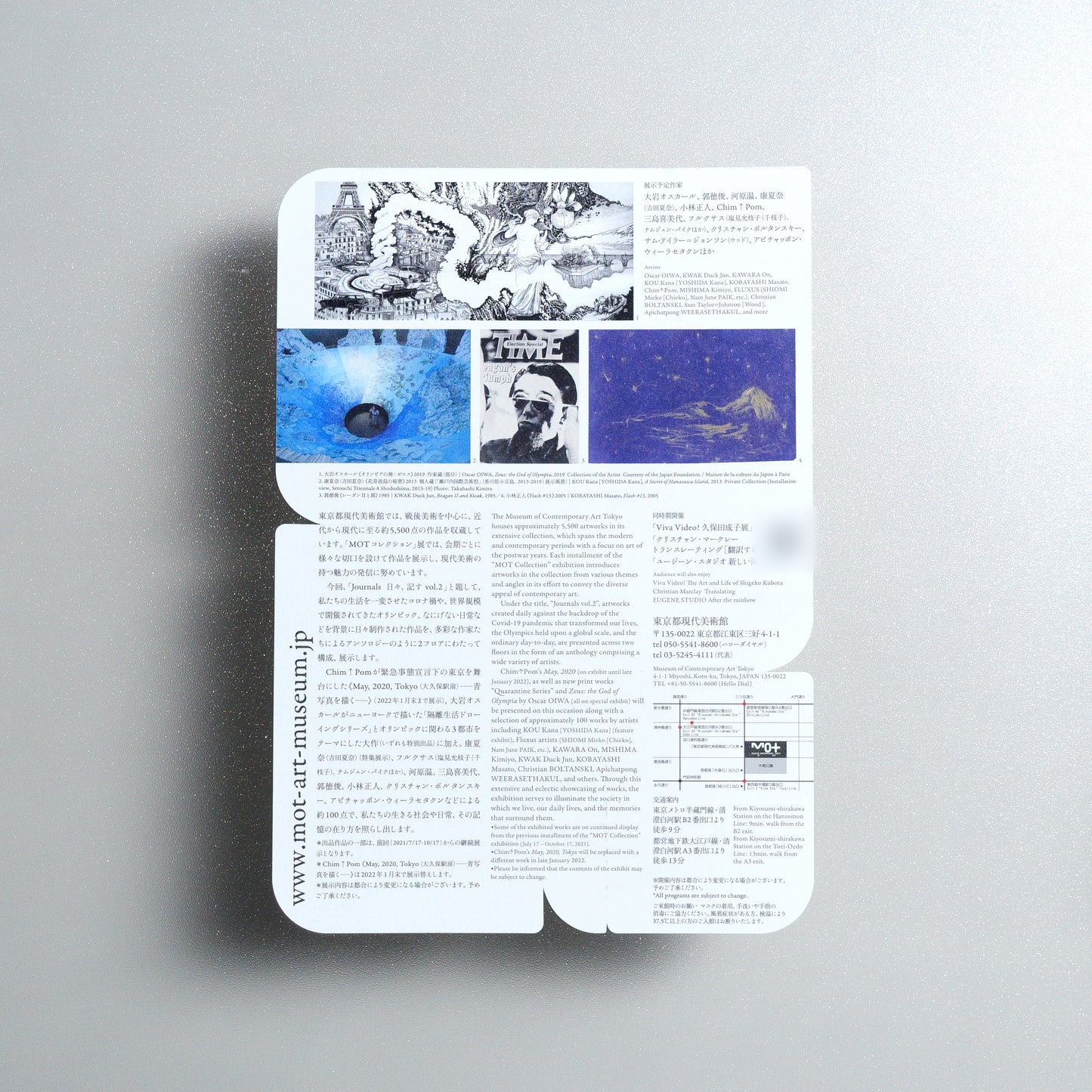 MOT Collection: Journals vol. 2 A4 Exhibition flyer - reverse