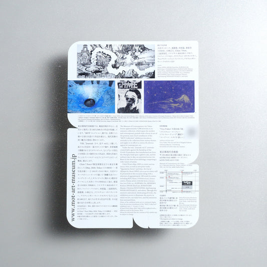 MOT Collection: Journals vol. 2 A4 Exhibition flyer - reverse