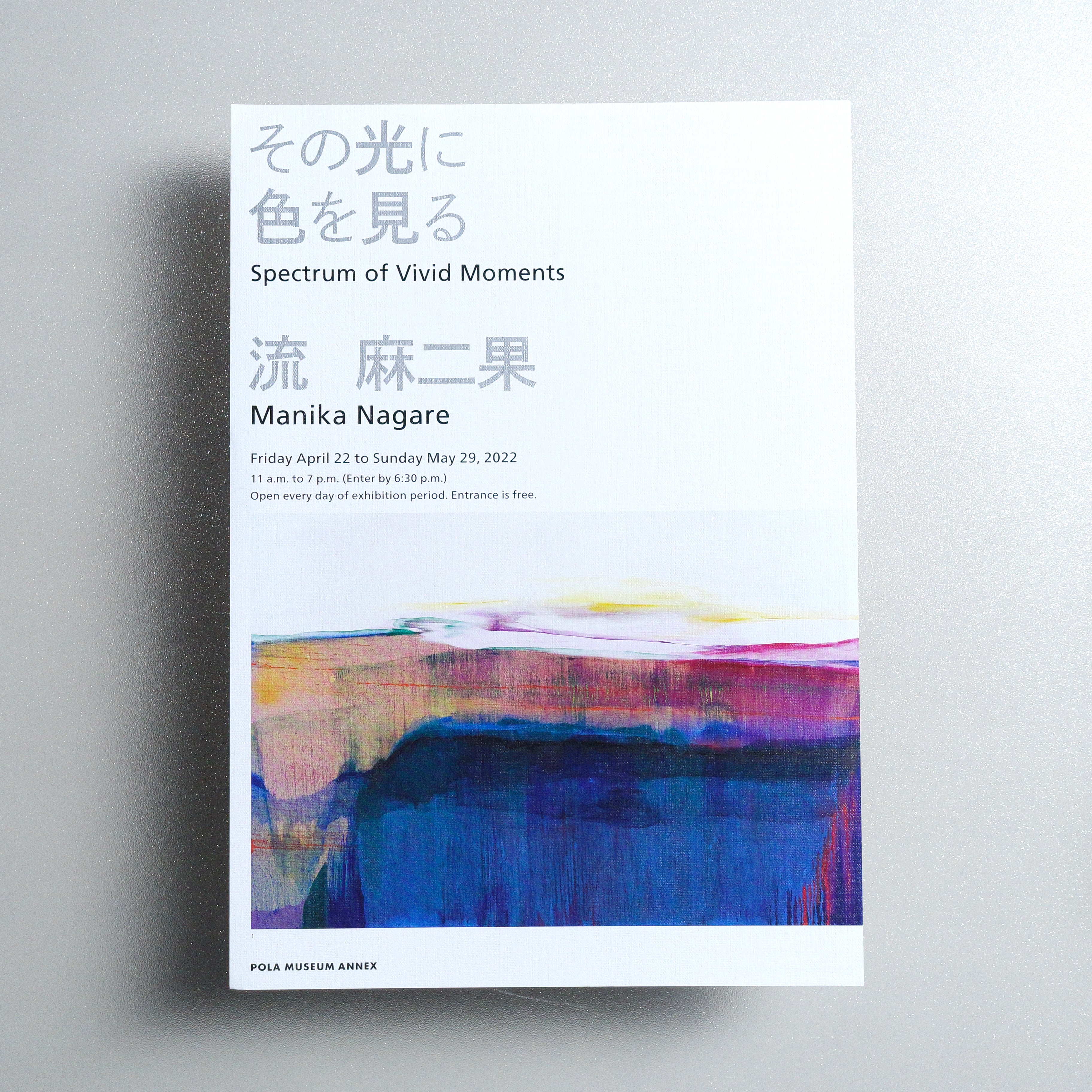 Manika Nagare: Spectrum of Vivid Moments A4 Exhibition Flyer