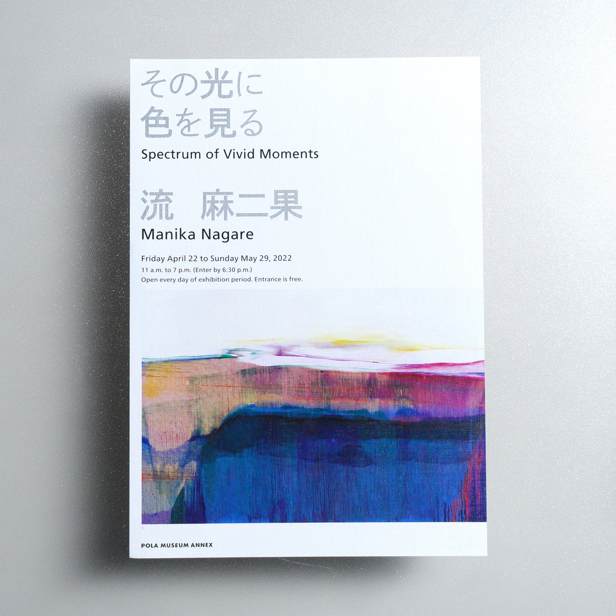 Manika Nagare: Spectrum of Vivid Moments A4 Exhibition flyer - front