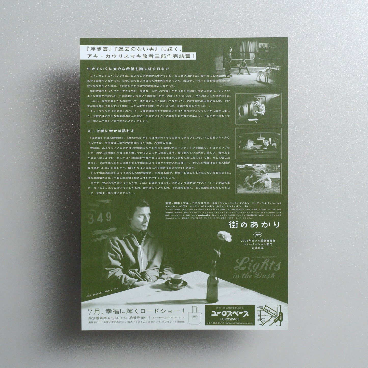 Lights in the Dusk B5 Flyer - reverse
