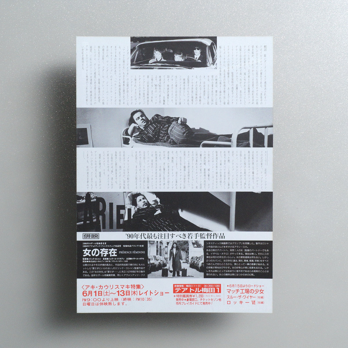 Ariel B5 Flyer - reverse