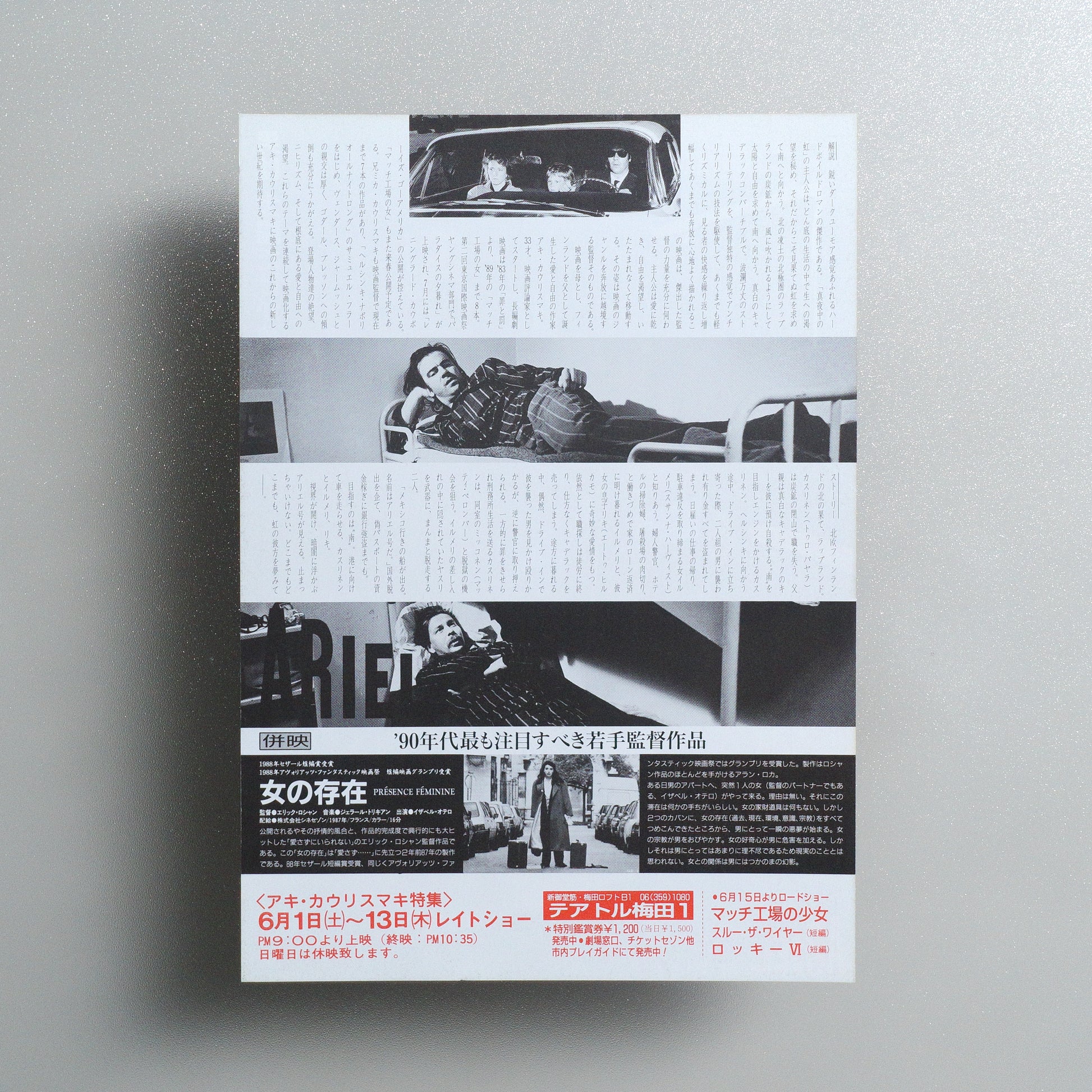 Ariel B5 Flyer - reverse