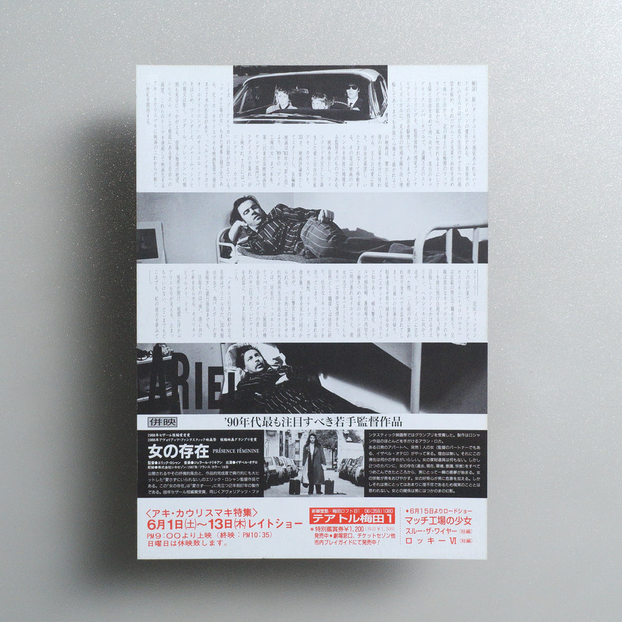 Ariel B5 Flyer - reverse