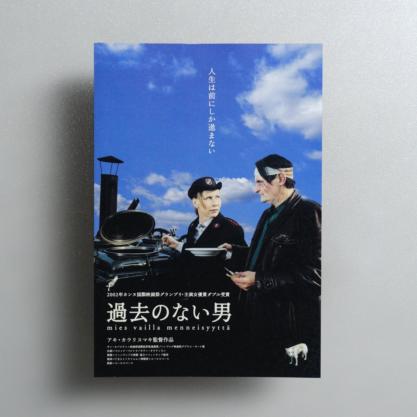 The Man Without a Past B5 Flyer - front