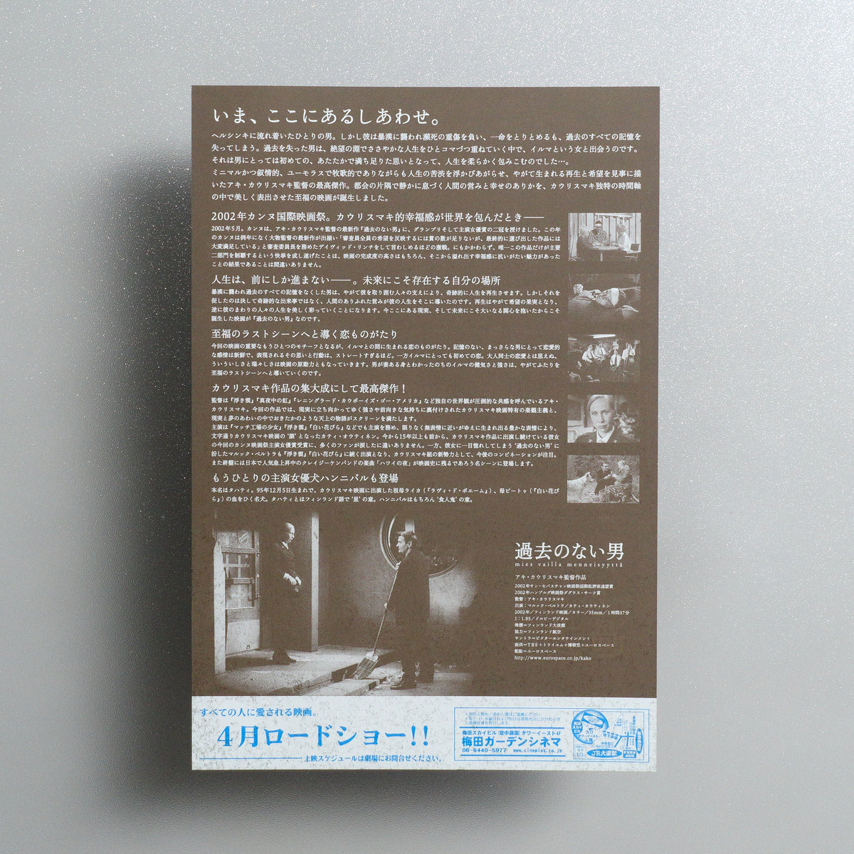 The Man Without a Past B5 Flyer - reverse