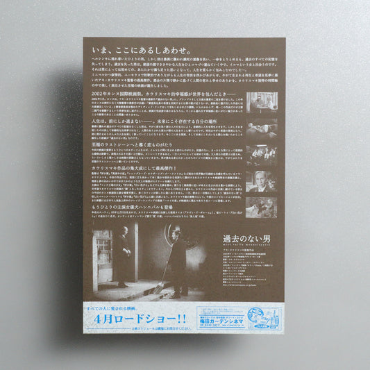 The Man Without a Past B5 Flyer - reverse