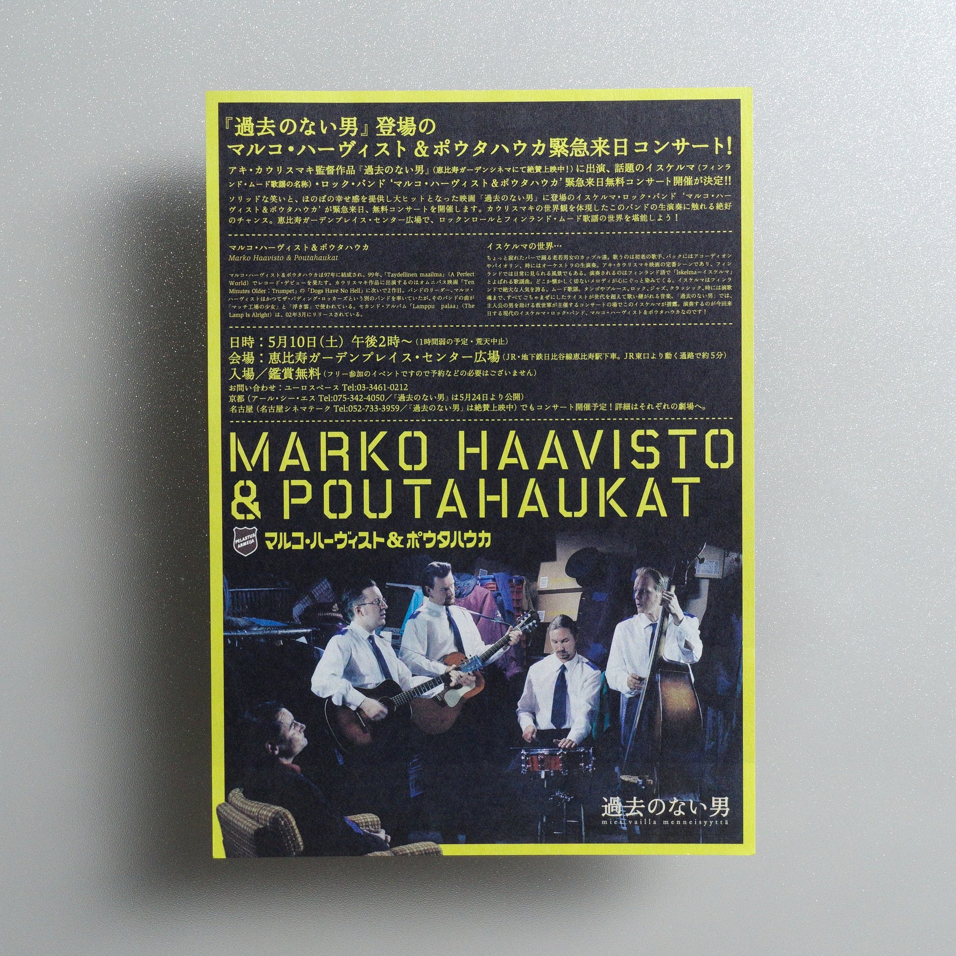 The Man Without a Past / Marko Haavisto & Poutahaukat B5 Event Flyer - event front