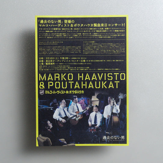 The Man Without a Past / Marko Haavisto & Poutahaukat B5 Event Flyer - event front