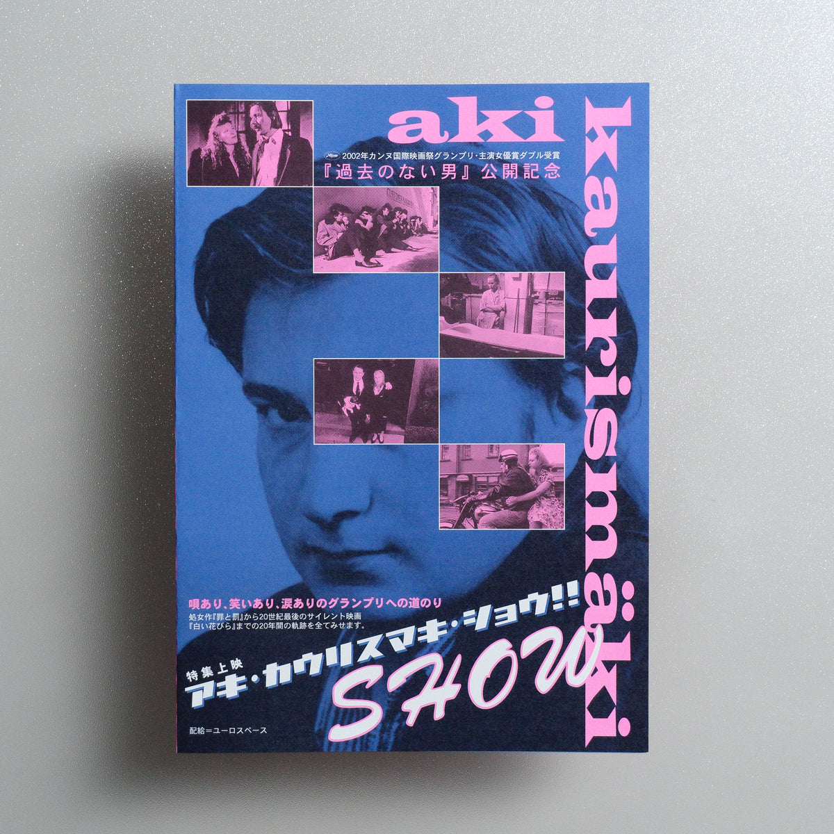 Aki Kaurismaki Show!! B5 Foldout Screening Flyer - front panel