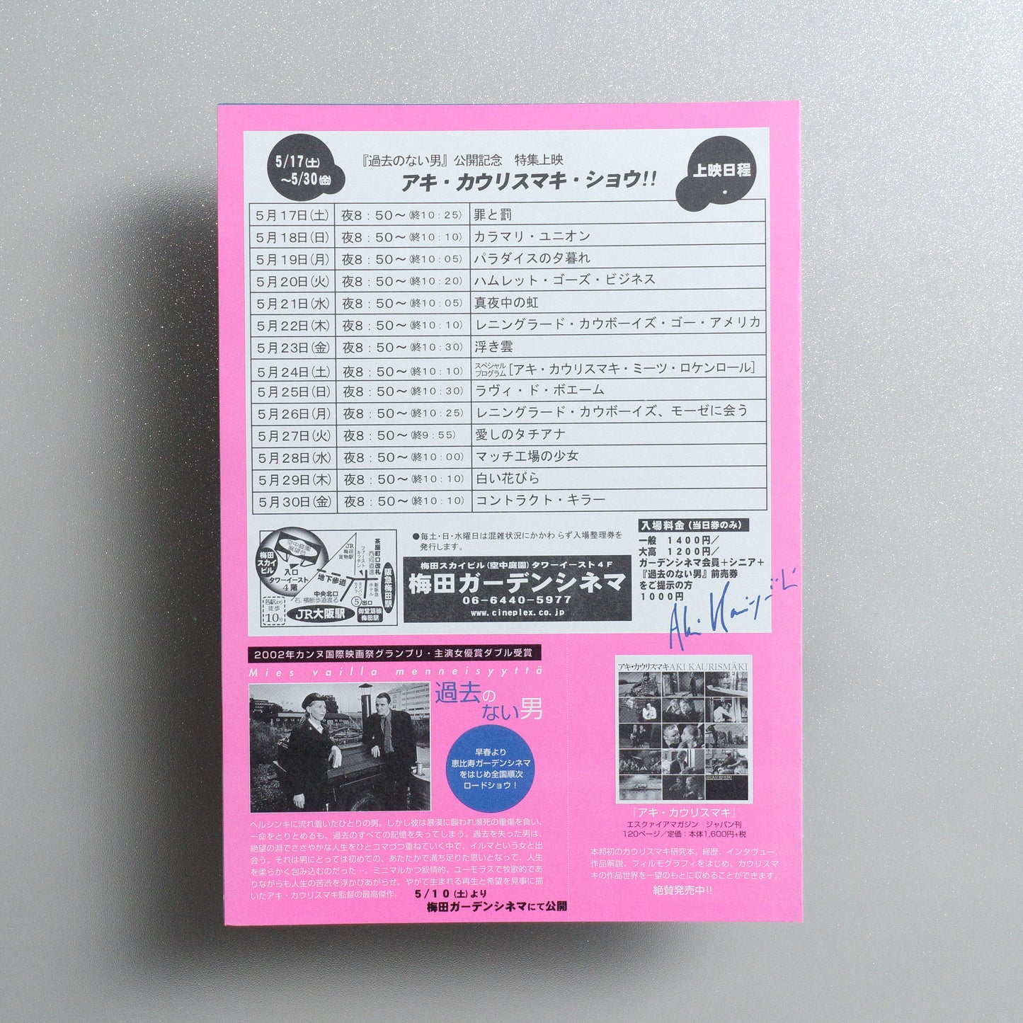 Aki Kaurismaki Show!! B5 Foldout Screening Flyer - reverse panel
