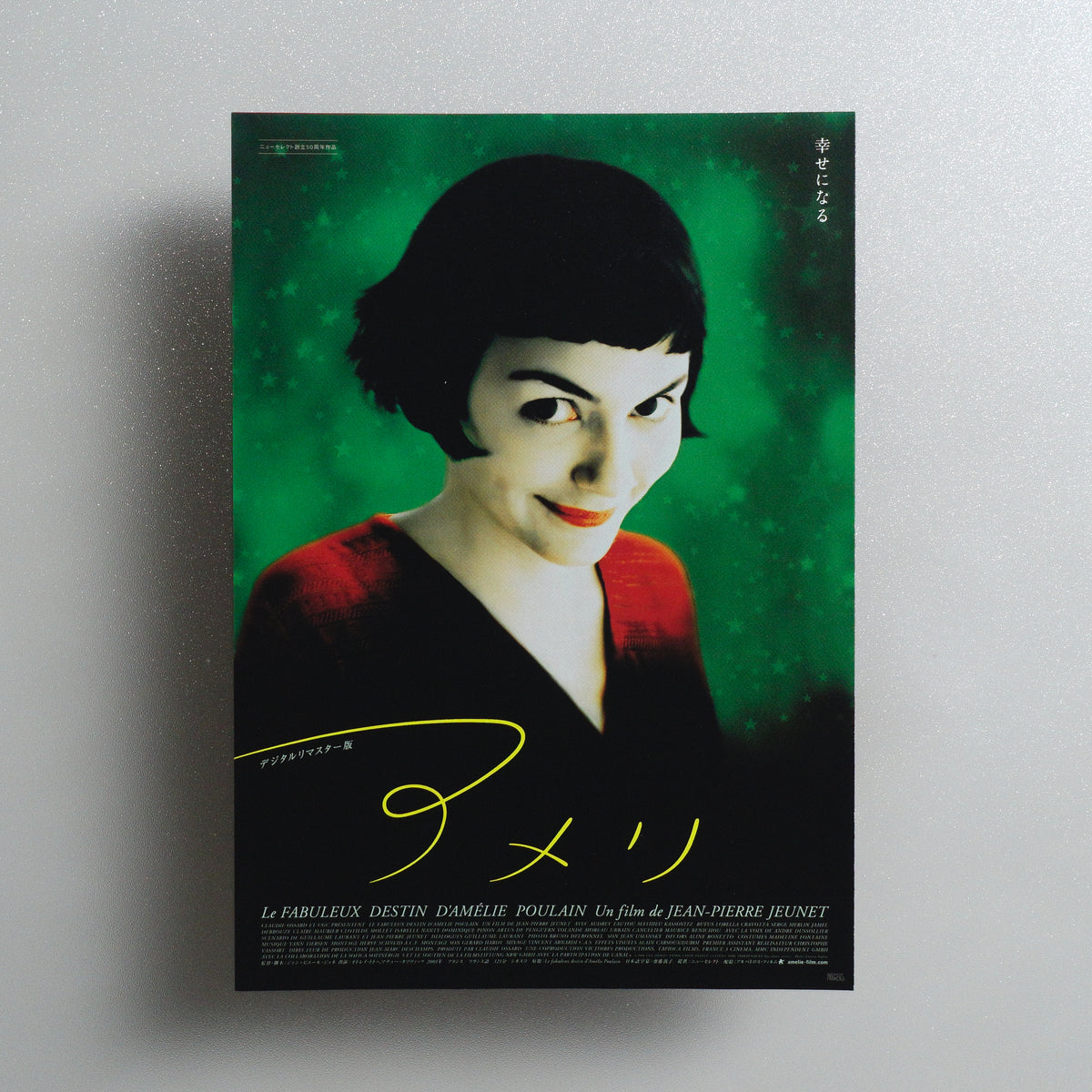 Amélie B5 Foldout Flyer - green cover