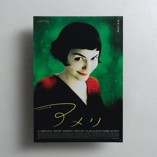 Amélie B5 Foldout Flyer - green cover