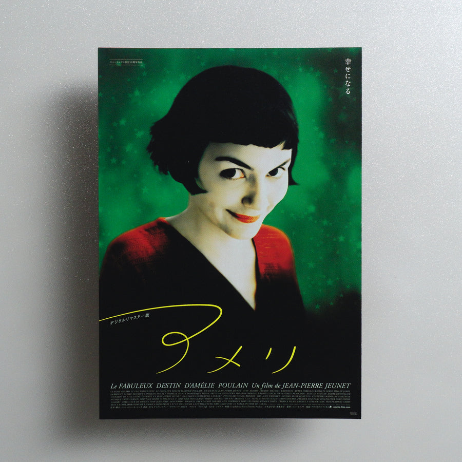 Amélie B5 Foldout Flyer - green cover