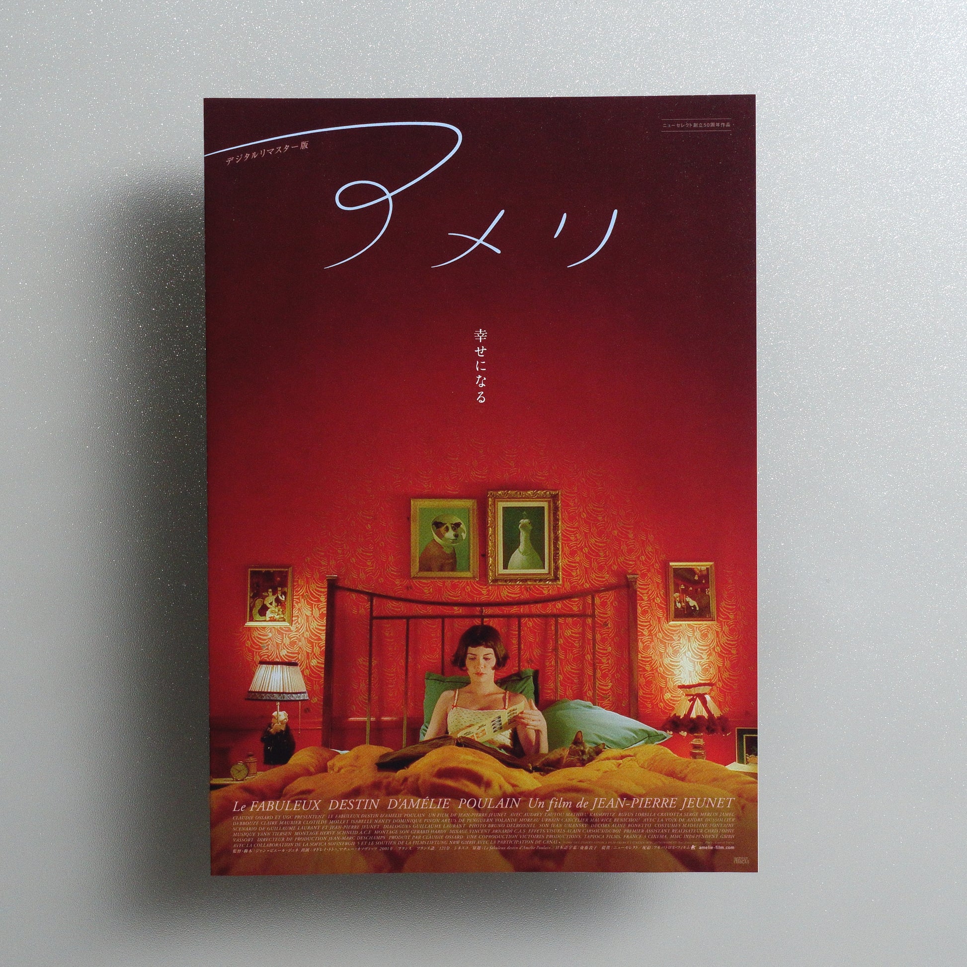 Amélie B5 Foldout Flyer - red cover