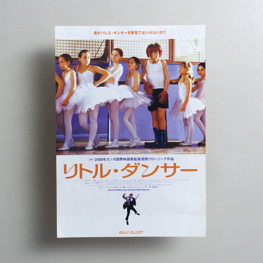 Billy Elliot B5 Flyer - front