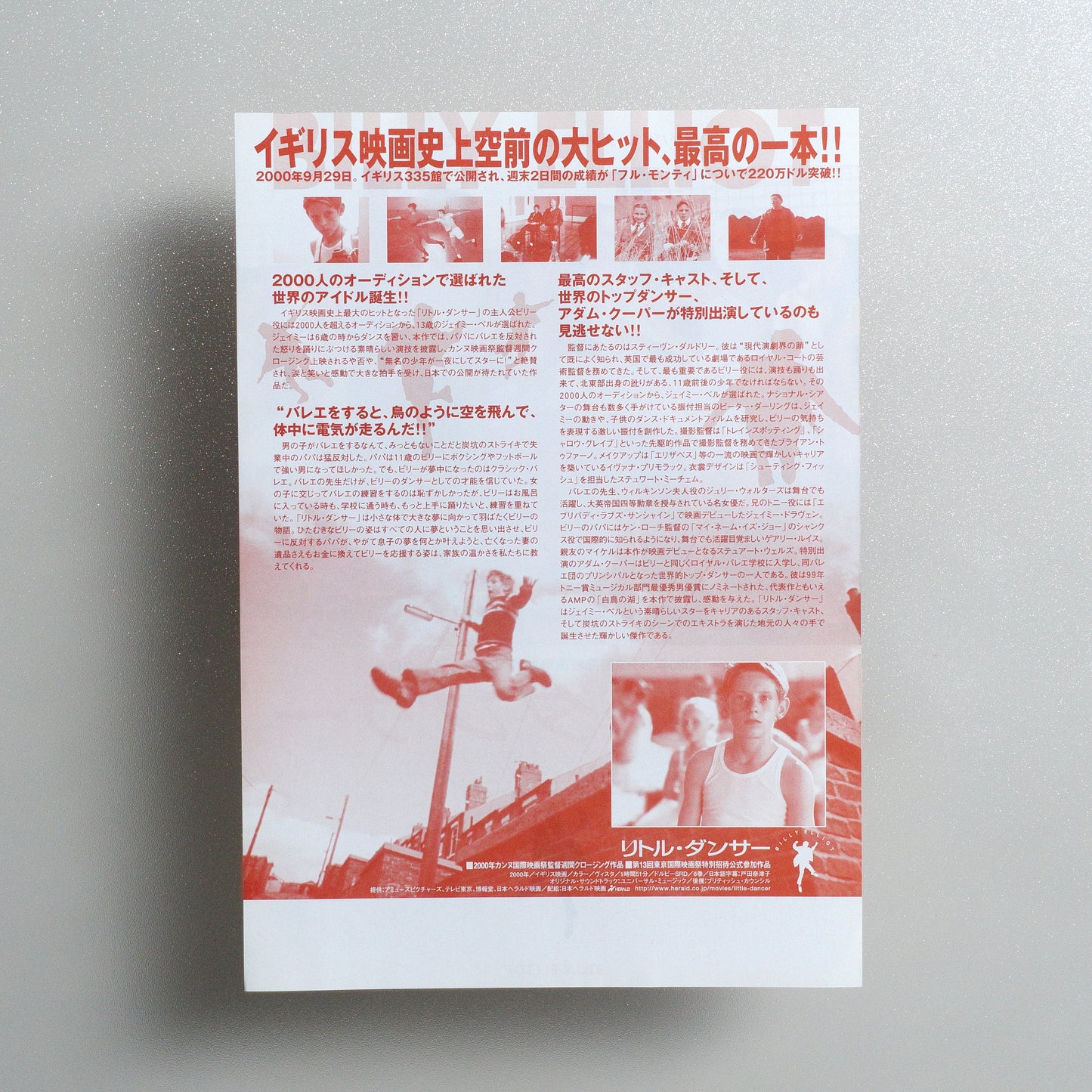 Billy Elliot B5 Flyer - reverse