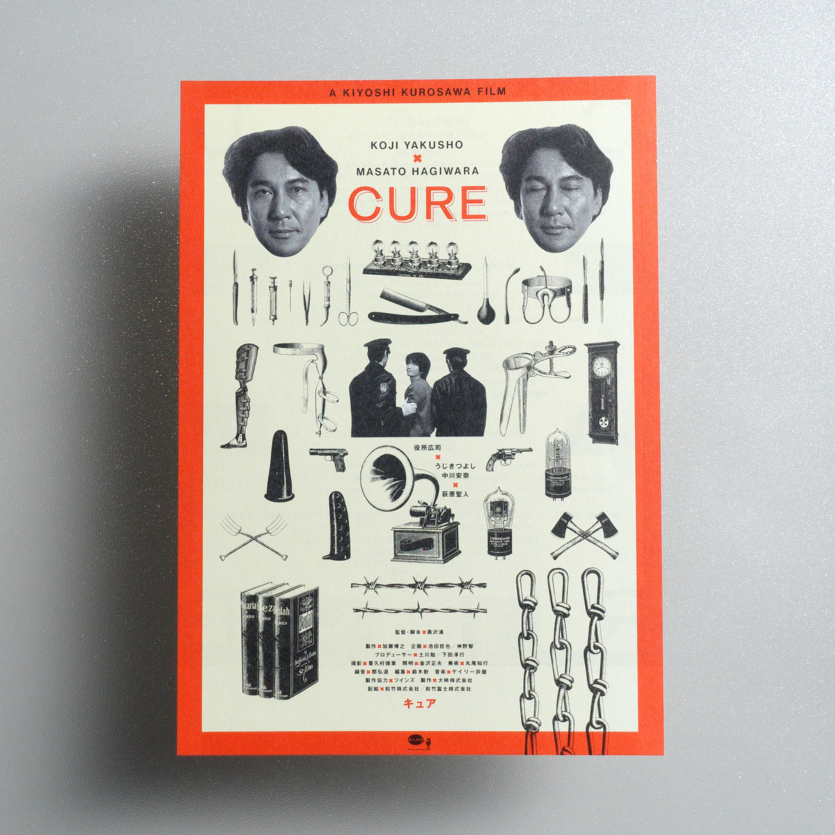 Cure B5 Flyer - front