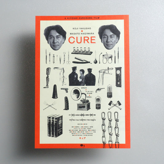 Cure B5 Flyer - front